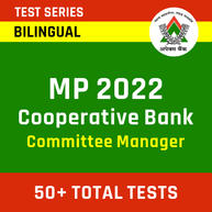 MP Cooperative Bank Committee Manager 2022 | Complete Bilingual Online Test Series By Adda247
